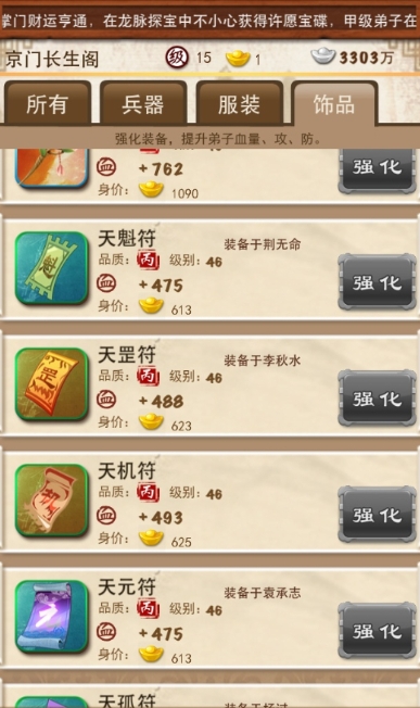 大掌门bt返利有哪些 大掌门bt返利有哪些