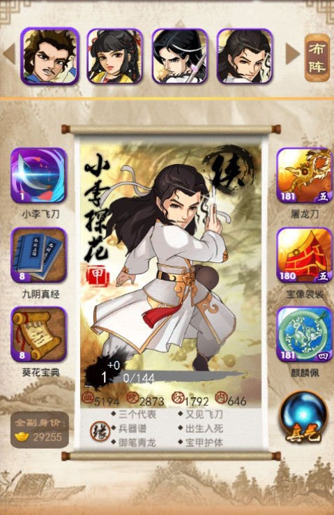 大掌门bt返利有哪些 大掌门bt返利有哪些