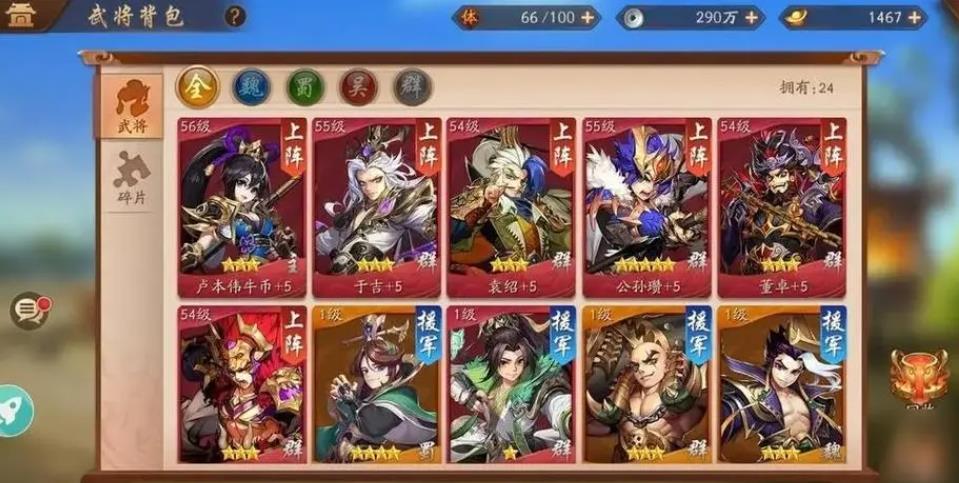 少年三国志零如何快速提升等级