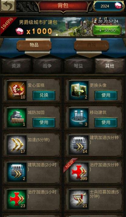 战火与秩序后期怎么玩 战火与秩序后期怎么玩