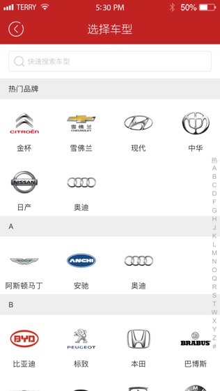 友件