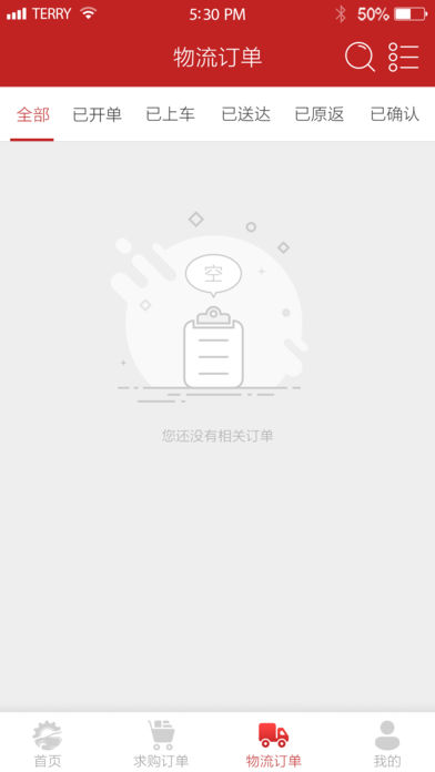 友件