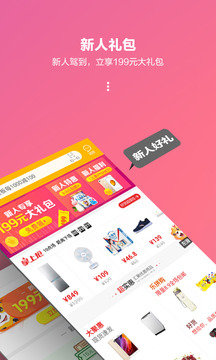 苏宁共享干衣