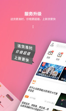 苏宁共享干衣