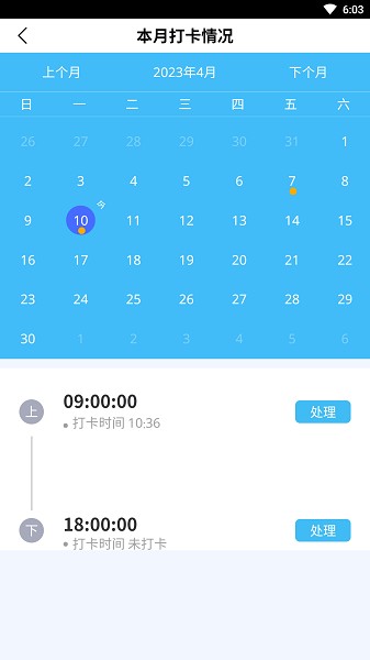 民工宝