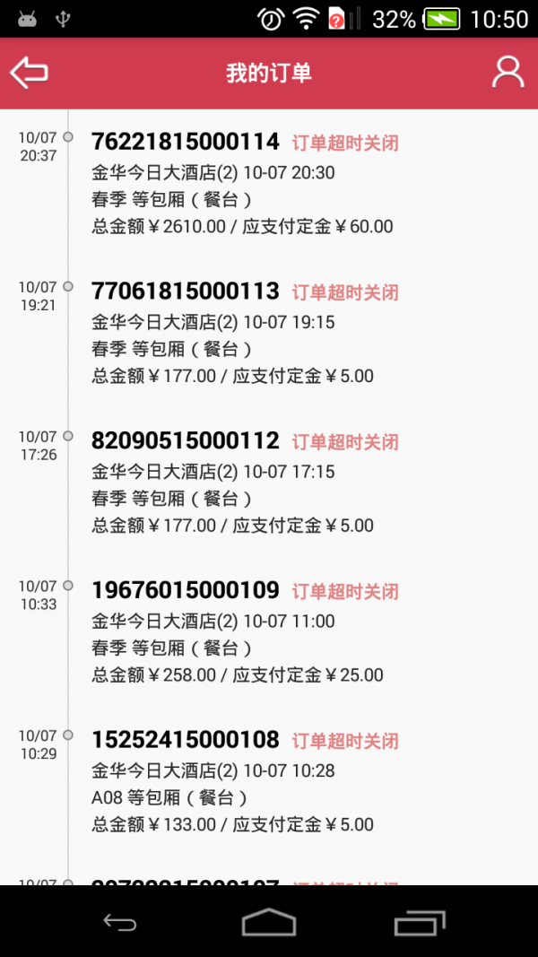 乐逗来约app
