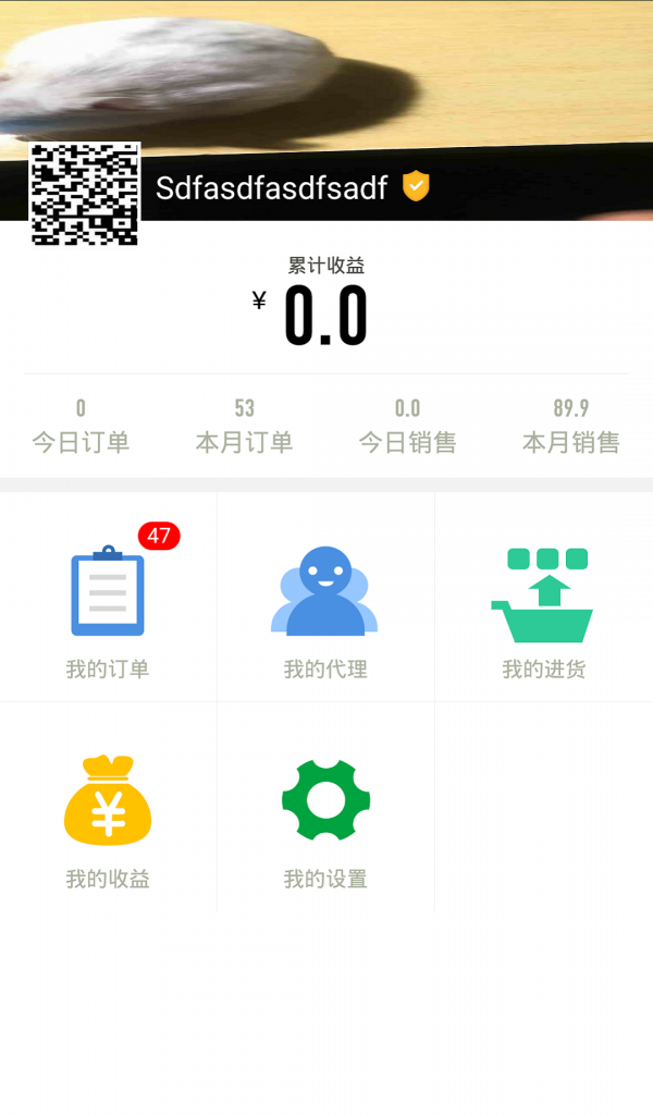 云聚b2b