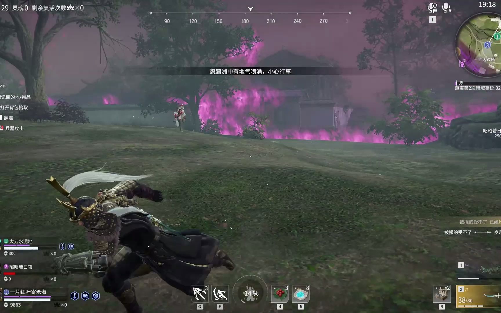 永劫无间4600分是什么段位