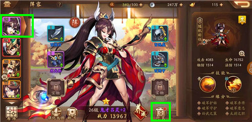 少年三国志前七天怎么拿暗金 少年三国志前七天怎么拿暗金
