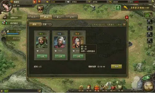 攻城掠地自动战斗科技怎么研究