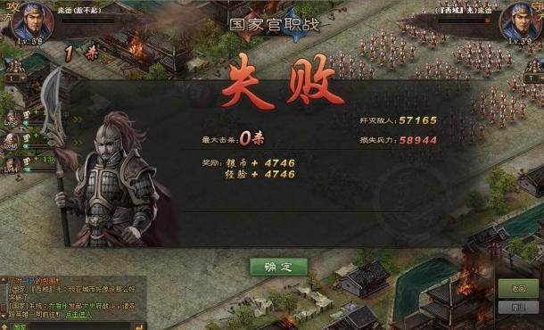攻城掠地自动战斗科技怎么研究