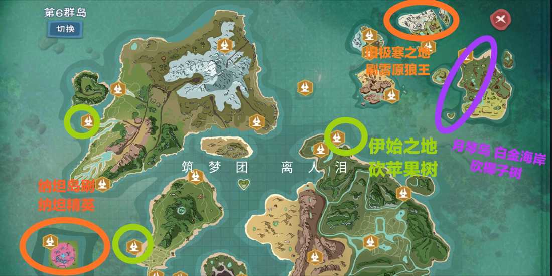 创造与魔法丝绸怎么得
