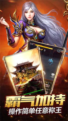 开天皇朝盖世