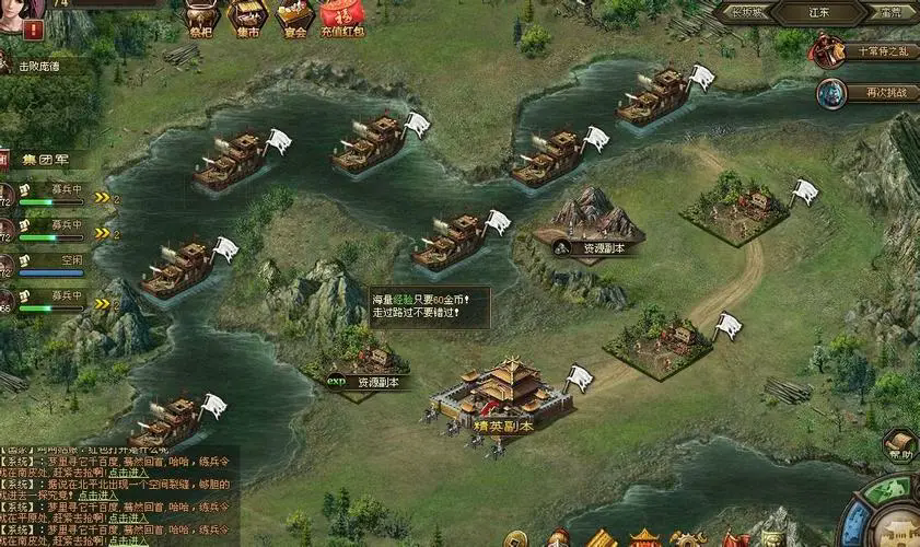 攻城掠地司马穿什么 攻城掠地司马穿什么