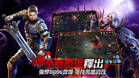血魔伊甸园