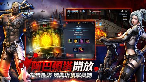 血魔伊甸园