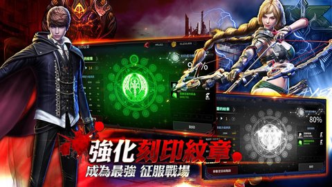 血魔伊甸园