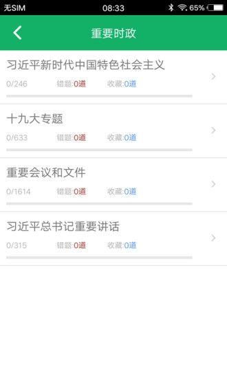 公共基础