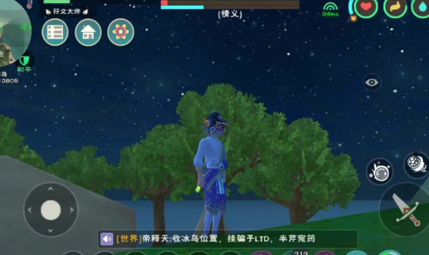 创造与魔法图纸怎么获得水晶图纸 创造与魔法图纸怎么获得水晶图纸