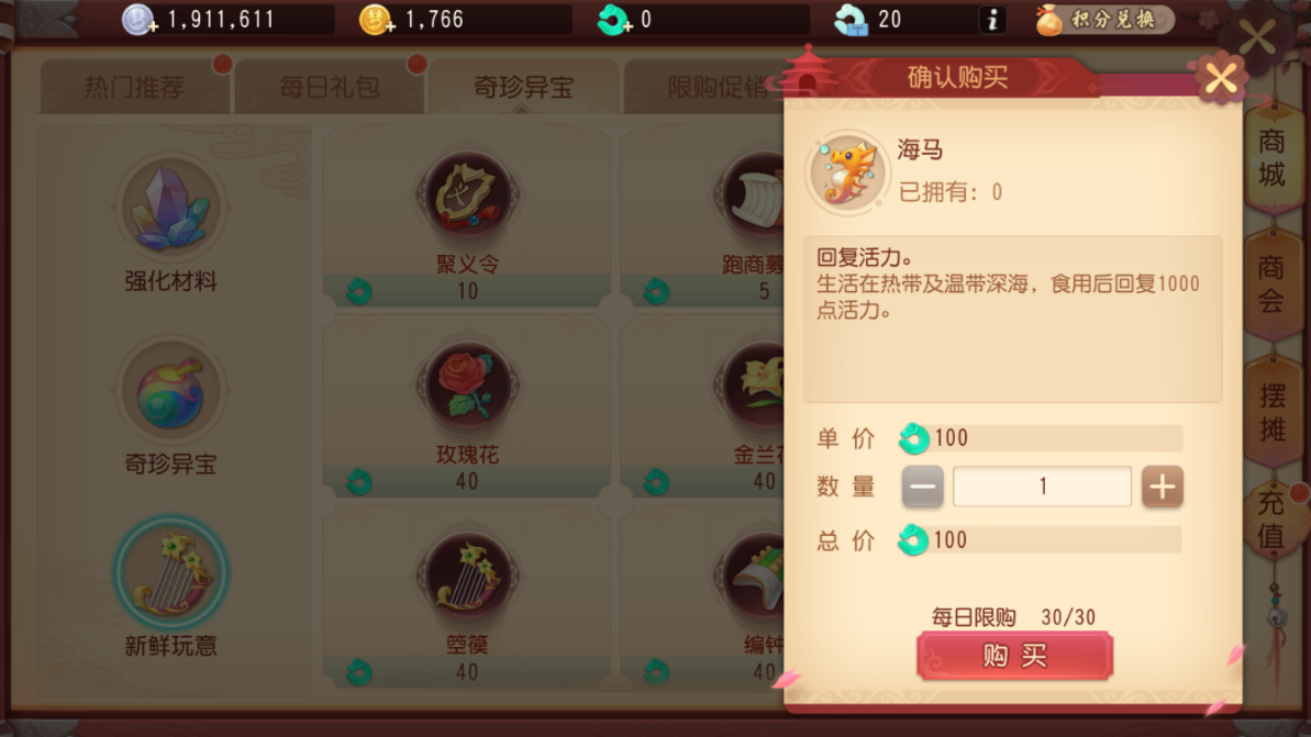 梦幻西游天宫怎么pk 梦幻西游天宫怎么pk
