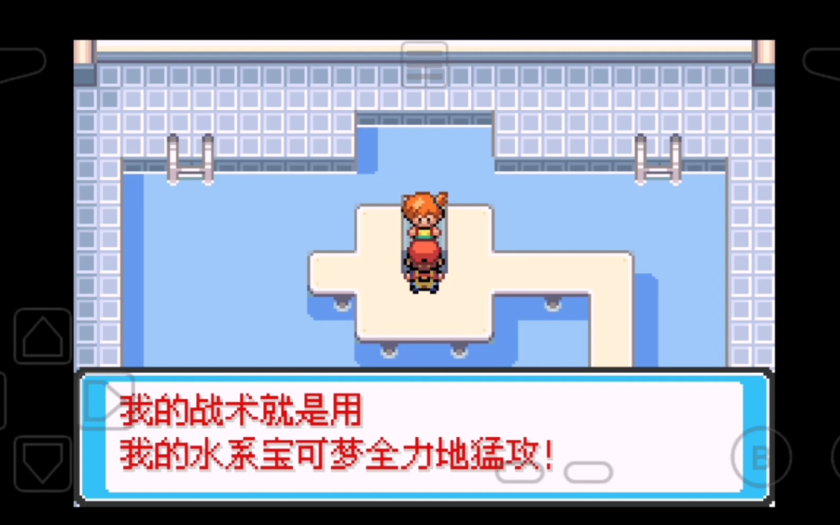 口袋妖怪火红怎么孵蛋