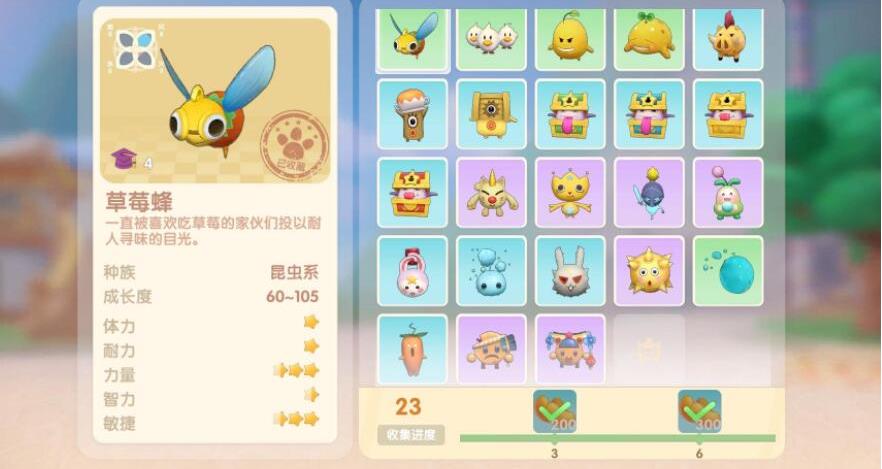 摩尔庄园怎么将家具放在地底 摩尔庄园怎么将家具放在地底