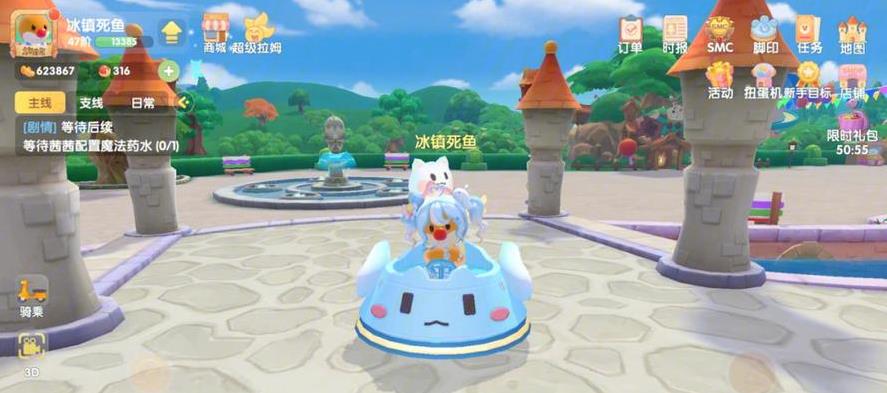 摩尔庄园怎么将家具放在地底 摩尔庄园怎么将家具放在地底