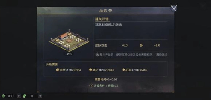 率土之滨五星公孙瓒怎么加点 率土之滨五星公孙瓒怎么加点