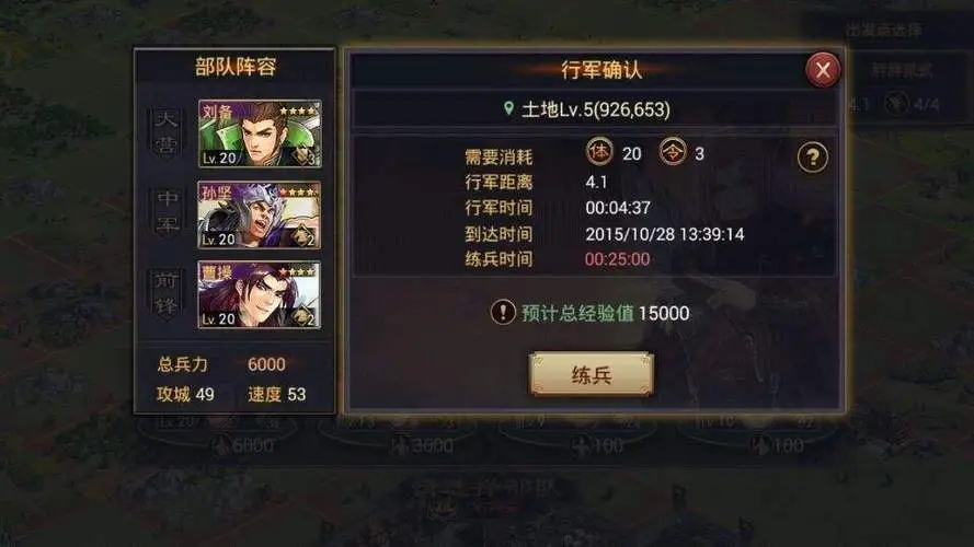 率土之滨五星公孙瓒怎么加点 率土之滨五星公孙瓒怎么加点