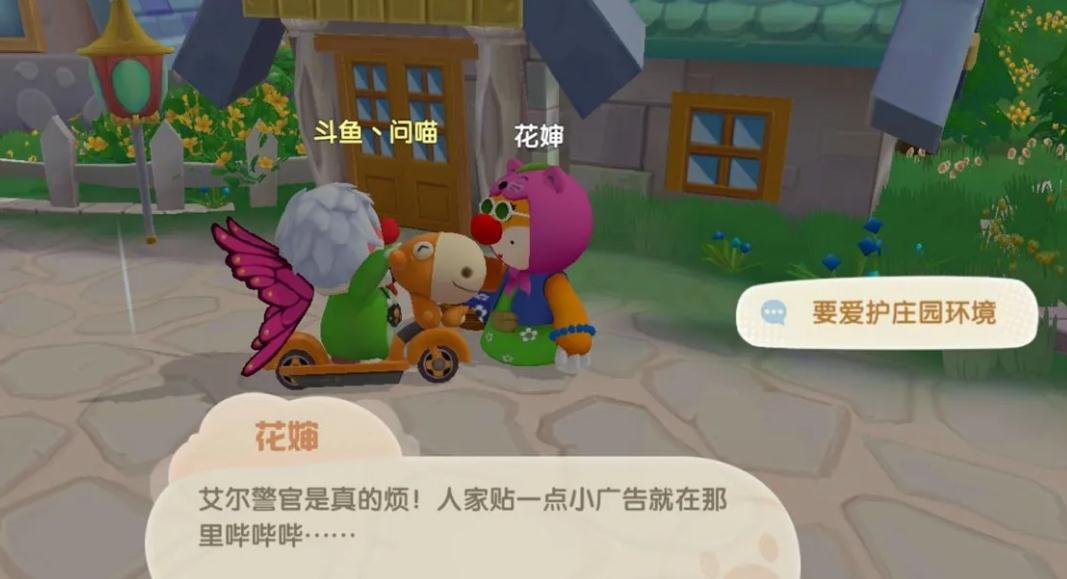 摩尔庄园汤臣一品怎么获得