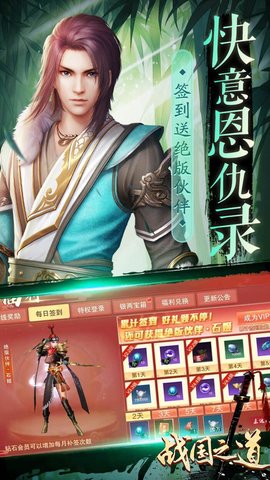 战国之道果盘版