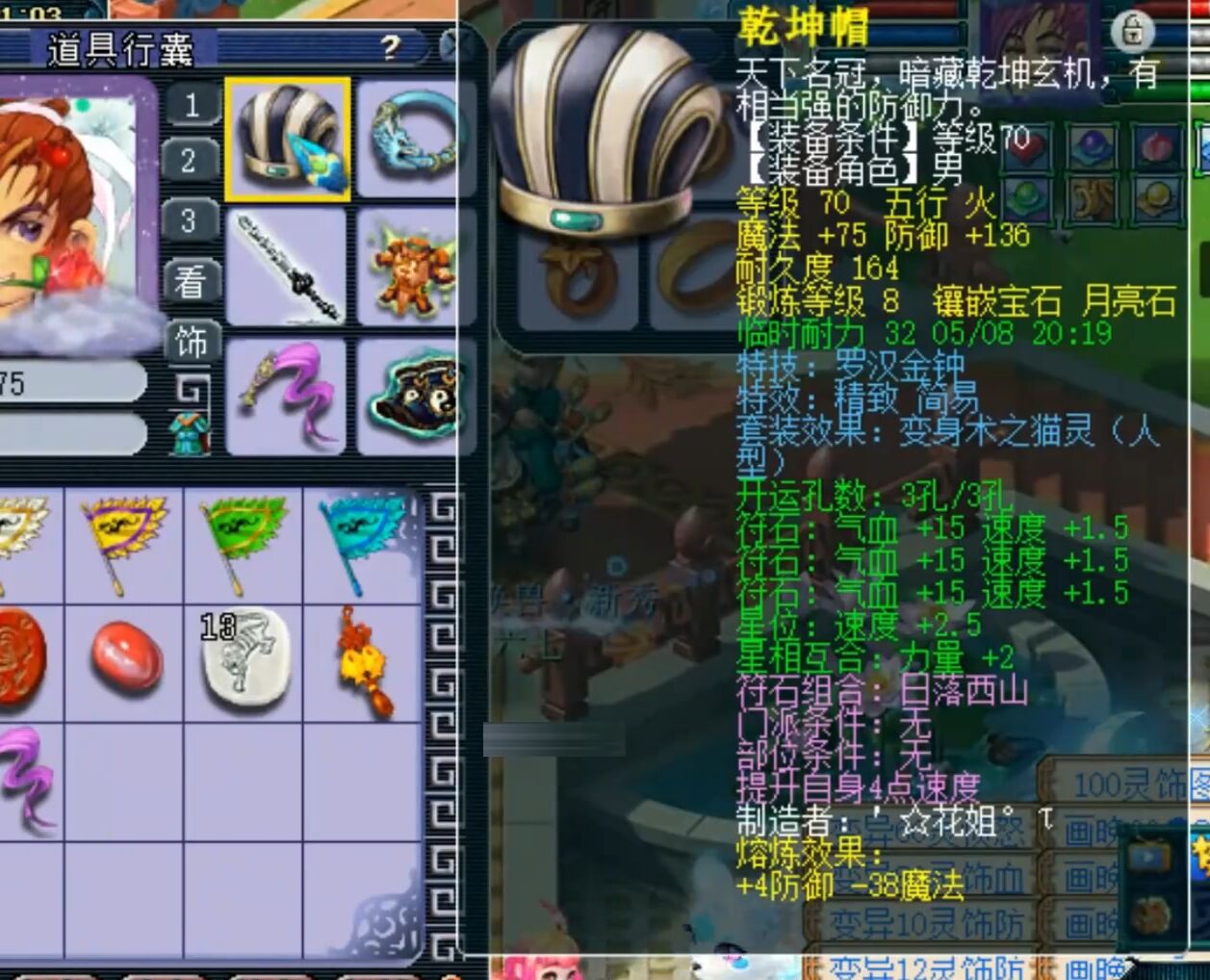 梦幻西游楼阁有什么用 梦幻西游楼阁有什么用