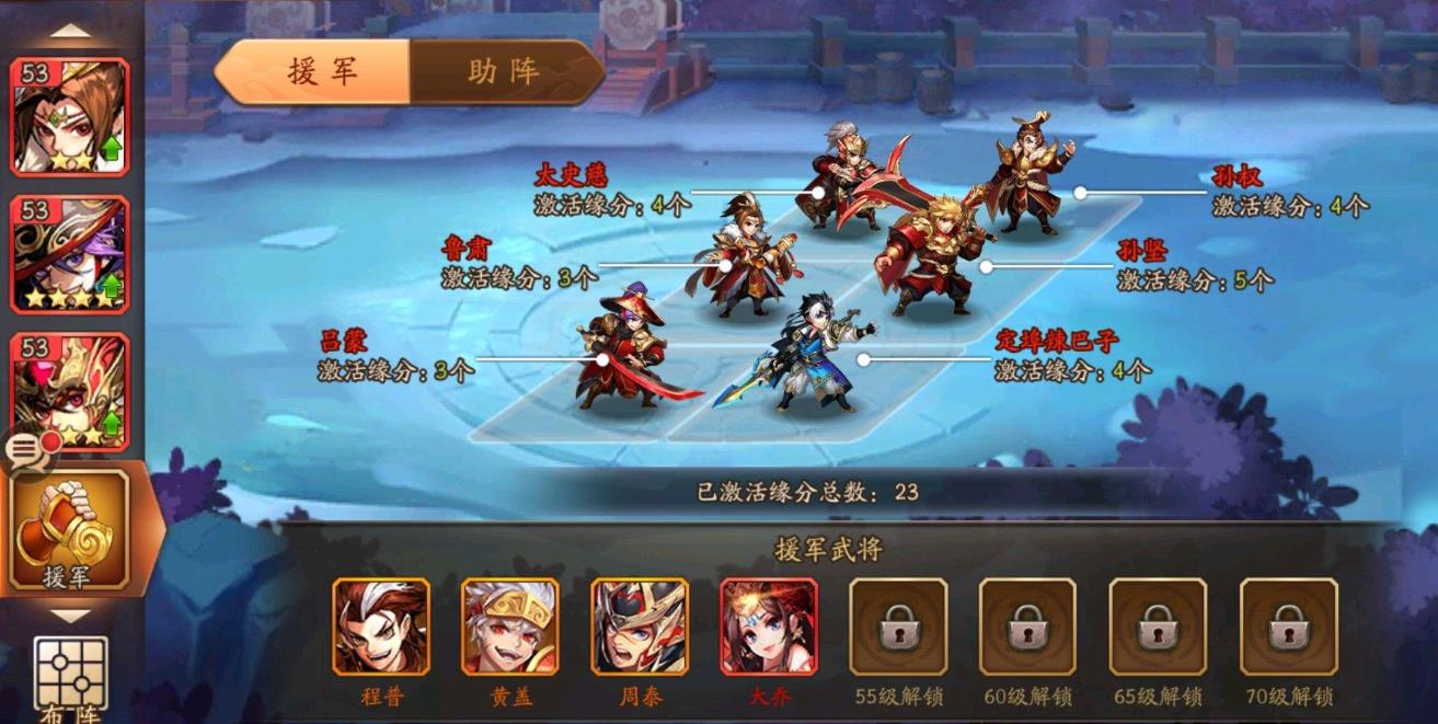 如何合理使用元宝少年三国志 如何合理使用元宝少年三国志
