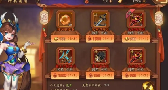 少年三国志怎么布阵最好