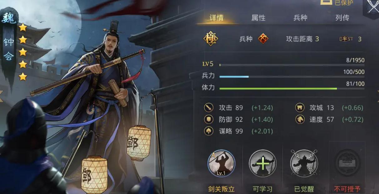 率土之滨荣誉值怎么获得