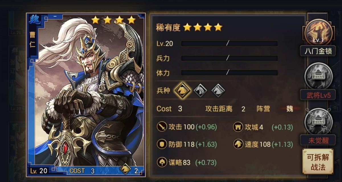 率土之滨荣誉值怎么获得