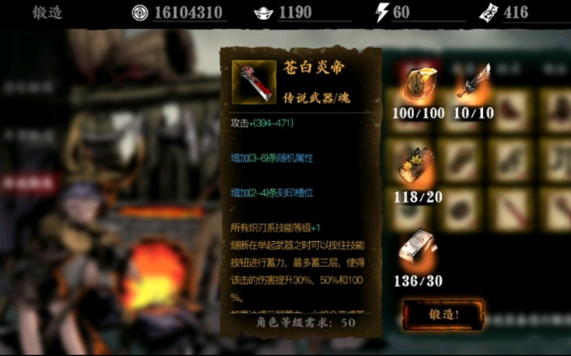 影之刃398那个皮肤有什么用 影之刃398那个皮肤有什么用