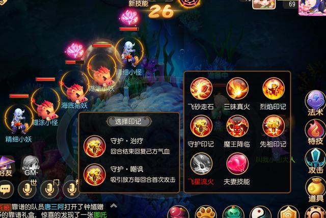 梦幻西游迭代有什么用 梦幻西游迭代有什么用