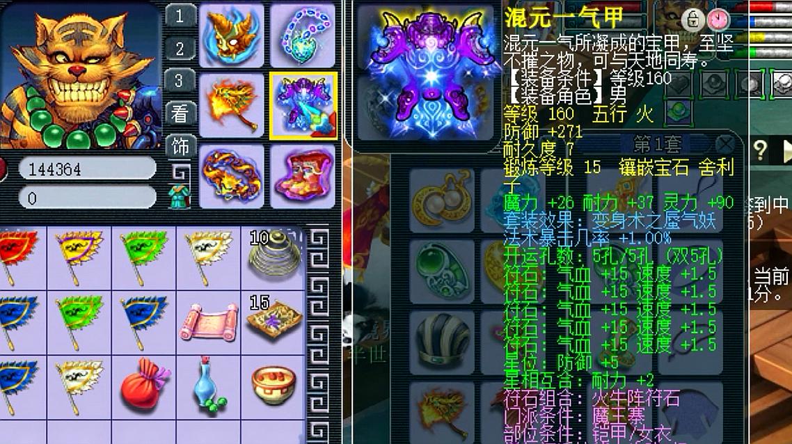 梦幻西游迭代有什么用 梦幻西游迭代有什么用