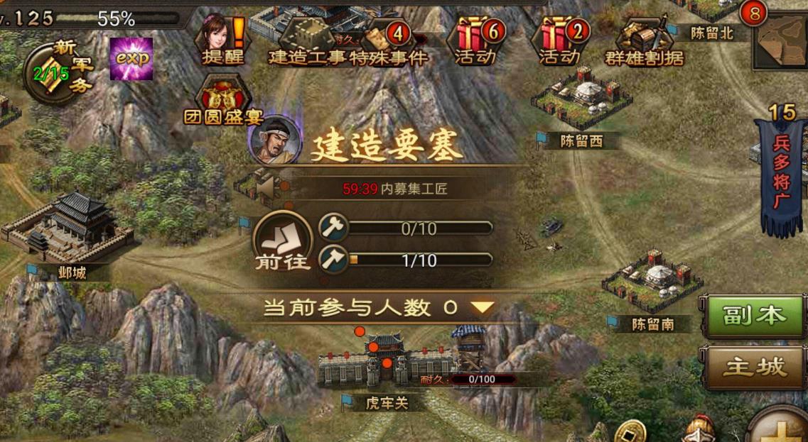 攻城掠地里的古籍残木有什么用