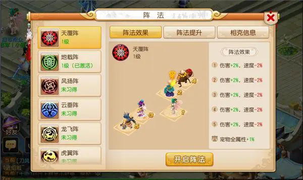 梦幻西游精力怎么获取