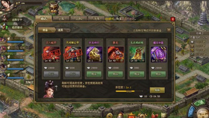 攻城掠地精炼有什么活动 攻城掠地精炼有什么活动