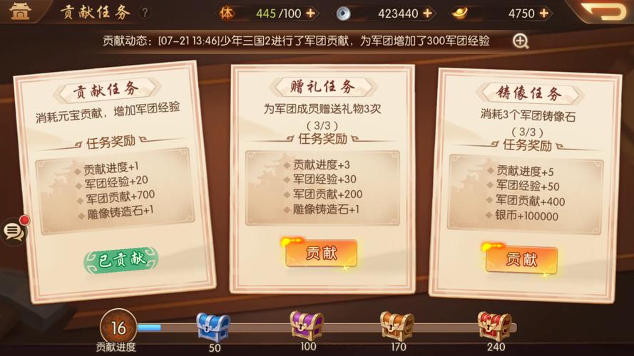少年三国志乱世遭俘虏怎么过 少年三国志乱世遭俘虏怎么过
