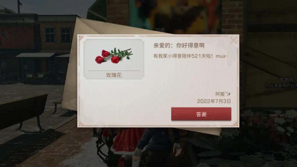 明日之后的钢管在哪里制作