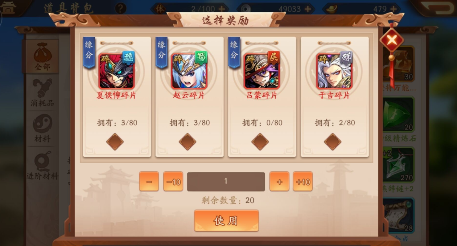 少年三国志乱世遭俘虏怎么过 少年三国志乱世遭俘虏怎么过