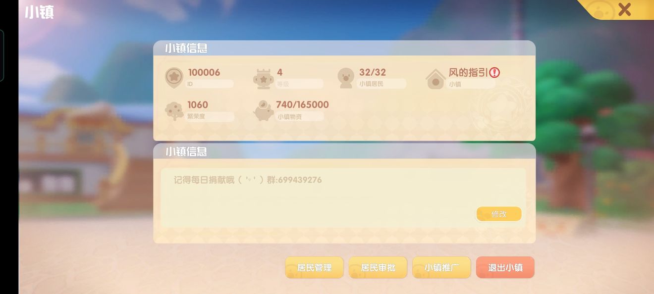 摩尔庄园毛毛包囧菇怎么做