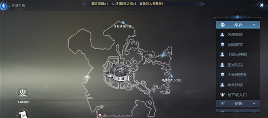 全民奇迹2没任务怎么刷经验