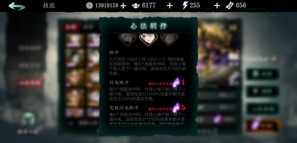 影之刃3经验宝宝是干什么用的