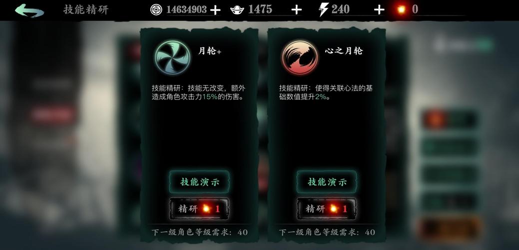影之刃3经验宝宝是干什么用的