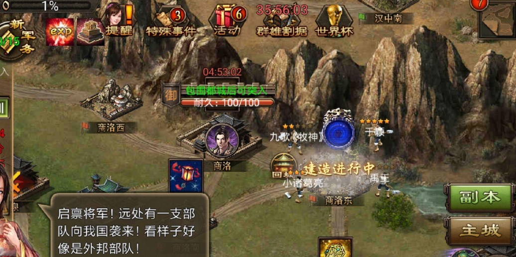 攻城掠地练兵符分别怎么用